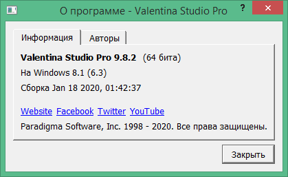 download the new version for windows Valentina Studio Pro 13.3.3