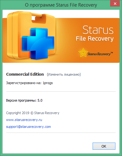 starus file recovery скачать бесплатно