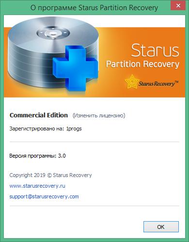 Starus Partition Recovery 4.8 free download