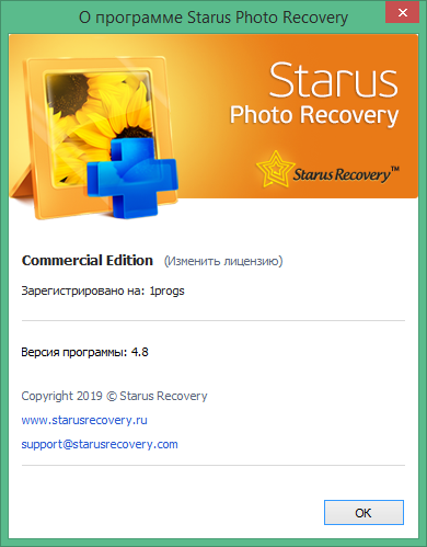 instal the new version for ios Starus Photo Recovery 6.6