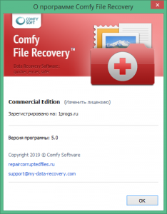 Comfy Photo Recovery 6.6 download the last version for windows
