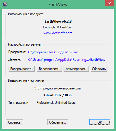 for windows instal EarthView 7.7.4