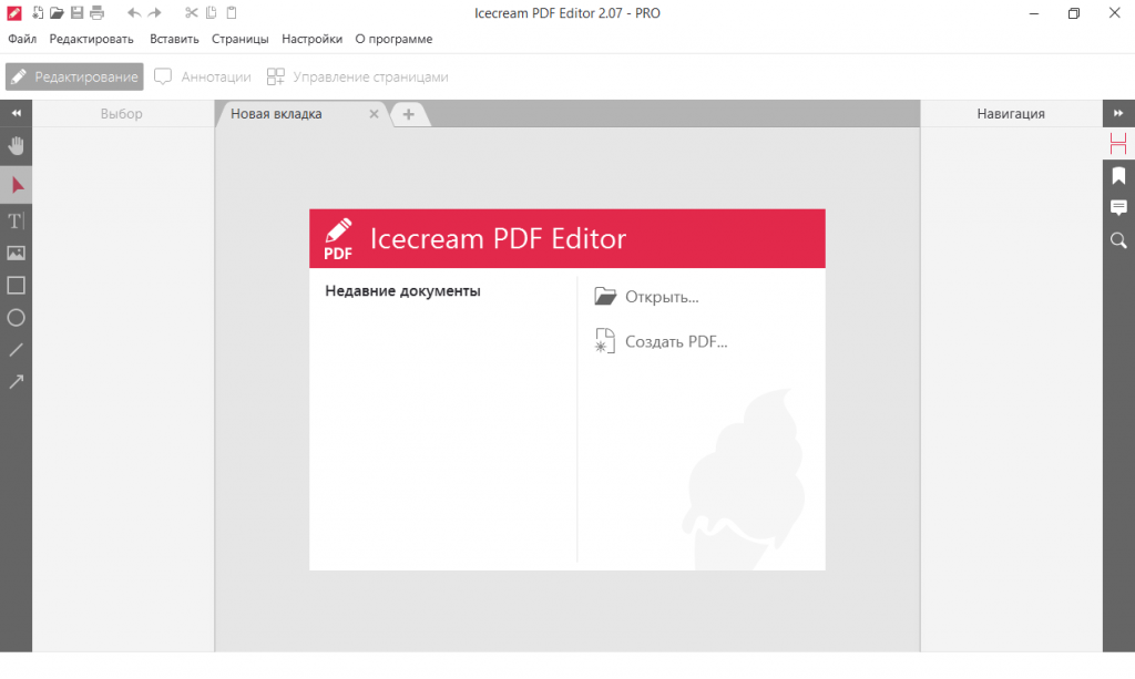 Icecream Photo Editor 1.43 download the last version for ipod