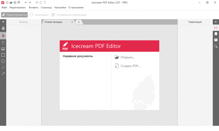 free Icecream PDF Editor Pro 2.72 for iphone download