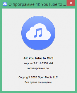 4K YouTube to MP3 4.9.5.5330 for ios download