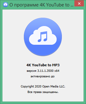 4K YouTube to MP3 скачать