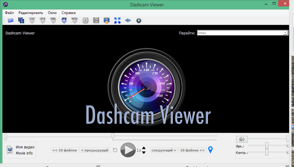 Dashcam Viewer