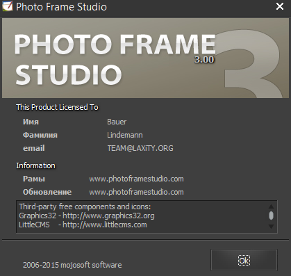 Photo Frame Studio код активации