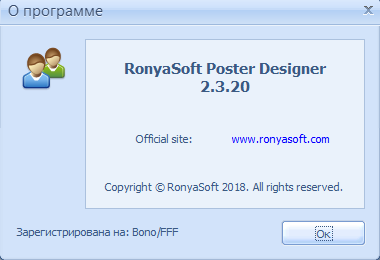 ronyasoft poster designer код активации. RonyaSoft Poster Designer %D0%BA%D0%BE%D0%B4 %D0%B0%D0%BA%D1%82%D0%B8%D0%B2%D0%B0%D1%86%D0%B8%D0%B8. ronyasoft poster designer код активации фото. ronyasoft poster designer код активации-RonyaSoft Poster Designer %D0%BA%D0%BE%D0%B4 %D0%B0%D0%BA%D1%82%D0%B8%D0%B2%D0%B0%D1%86%D0%B8%D0%B8. картинка ronyasoft poster designer код активации. картинка RonyaSoft Poster Designer %D0%BA%D0%BE%D0%B4 %D0%B0%D0%BA%D1%82%D0%B8%D0%B2%D0%B0%D1%86%D0%B8%D0%B8. RonyaSoft Poster Designer – это очень небольшая и простая, но крайне полезная программа, которая необходима для создания высококачественных постеров и баннеров. Утилита будет актуальна даже для начинающих пользователей, ведь благодаря встроенным шаблонам рабочий процесс здесь может быть выполнен за считанные минуты.