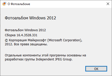 Windows Photo Gallery скачать
