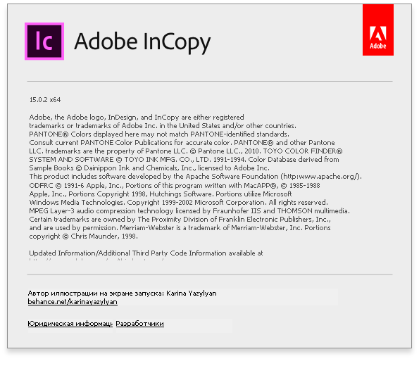 Adobe InCopy скачать