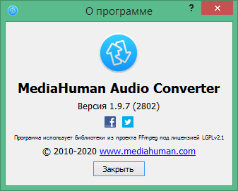 MediaHuman Audio Converter скачать бесплатно