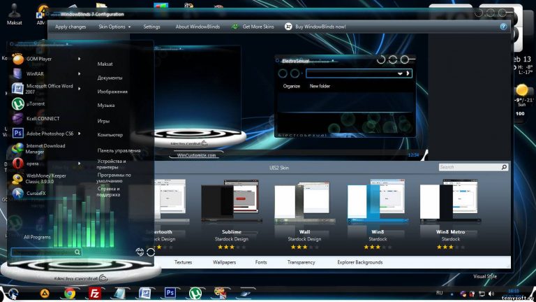 windowblinds 7.4 download crack windowblinds 7.4 download crack