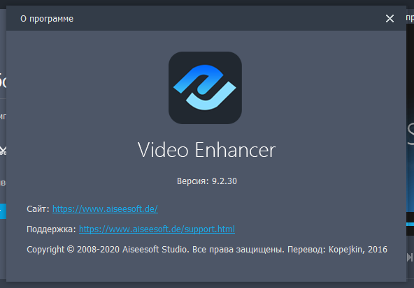Aiseesoft Video Enhancer 9.2.58 instal the last version for ios