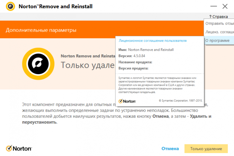 norton remove and reinstall download