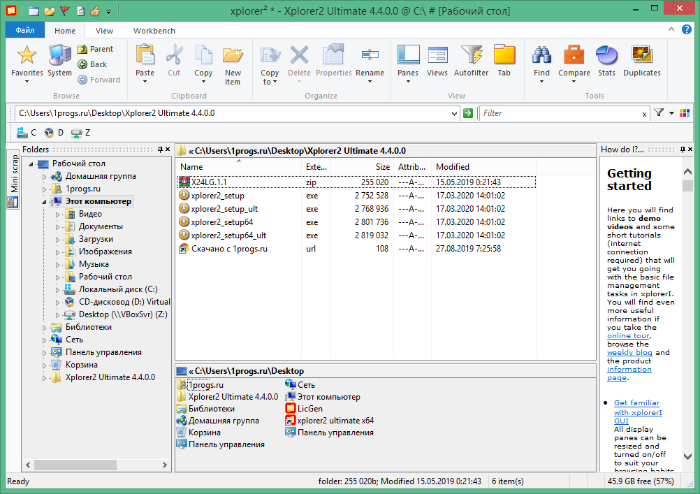 download the new for windows Xplorer2 Ultimate 5.4.0.2