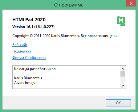 HTMLPad 2022 17.7.0.248 free download
