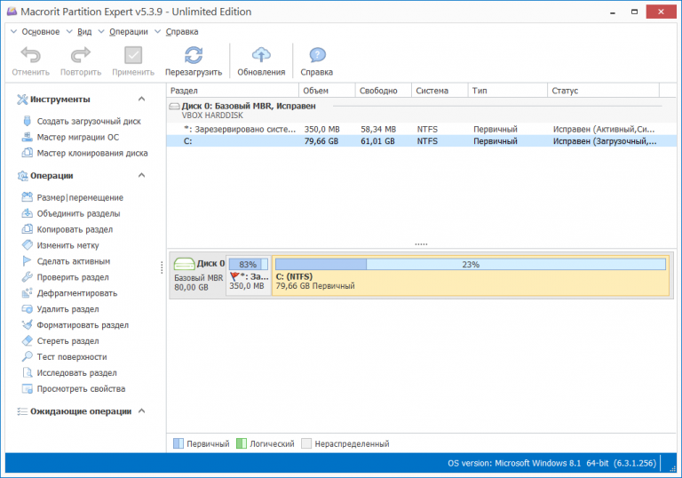 instal the last version for android Macrorit Disk Partition Expert Pro 7.9.8