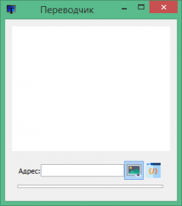 screen translate pro screen translate pro