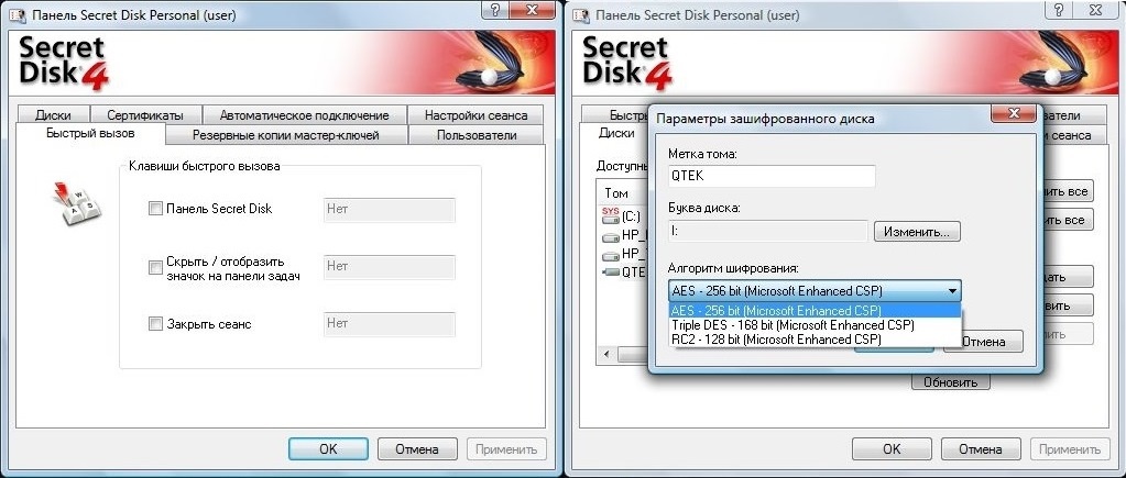 Secret Disk