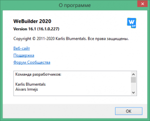 download the last version for windows WeBuilder 2022 17.7.0.248