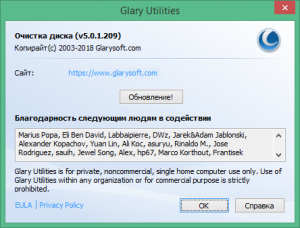 instal Glary Disk Cleaner 5.0.1.293 free