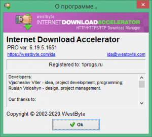 download accelerator pro 6.13 shareware