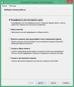 elcomsoft forensic disk decryptor 2.0 portable torrent elcomsoft forensic disk decryptor 2.0 portable torrent