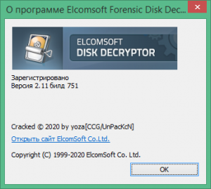 download Elcomsoft Forensic Disk Decryptor 2.19.999 download Elcomsoft Forensic Disk Decryptor 2.19.999