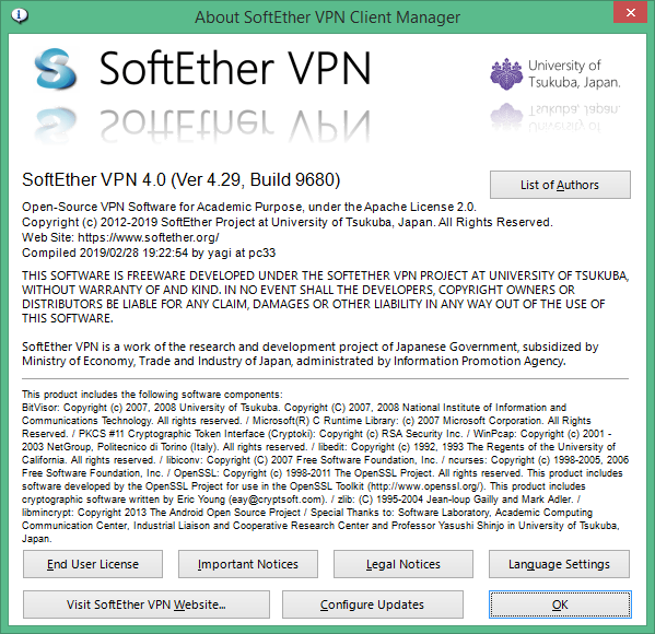 SoftEther VPN Client Manager скачать