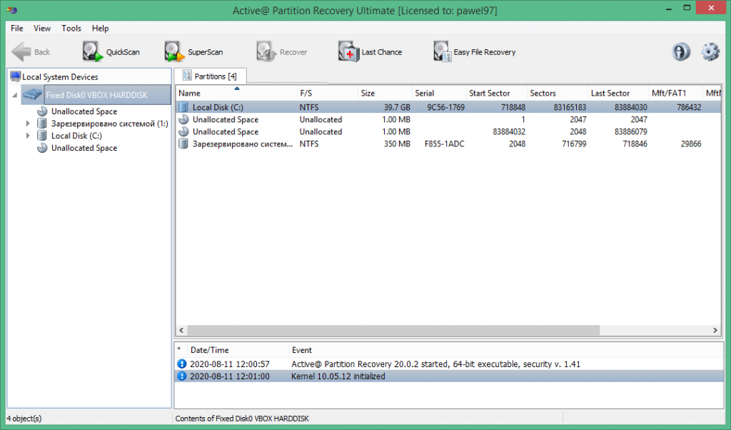 active file recovery 15.0.7 registration key
