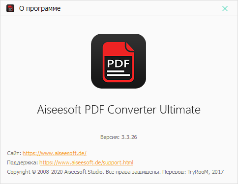 Aiseesoft PDF Converter скачать