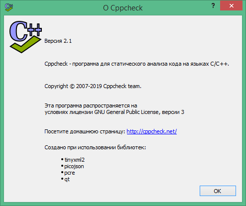 instal the new for windows Cppcheck 2.12