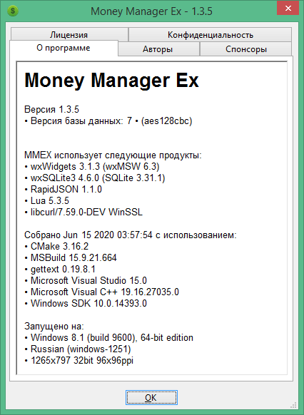 Money Manager для компьютера