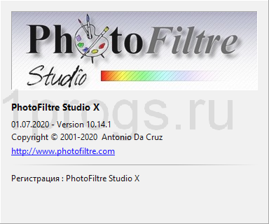 photofiltre studio x регистрационный номер. Смотреть фото photofiltre studio x регистрационный номер. Смотреть картинку photofiltre studio x регистрационный номер. Картинка про photofiltre studio x регистрационный номер. Фото photofiltre studio x регистрационный номер