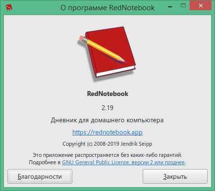 download RedNotebook 2.29.6