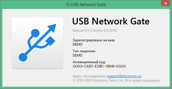 USB Network Gate скачать торрент