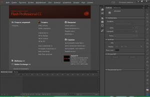 Adobe flash как создать проект