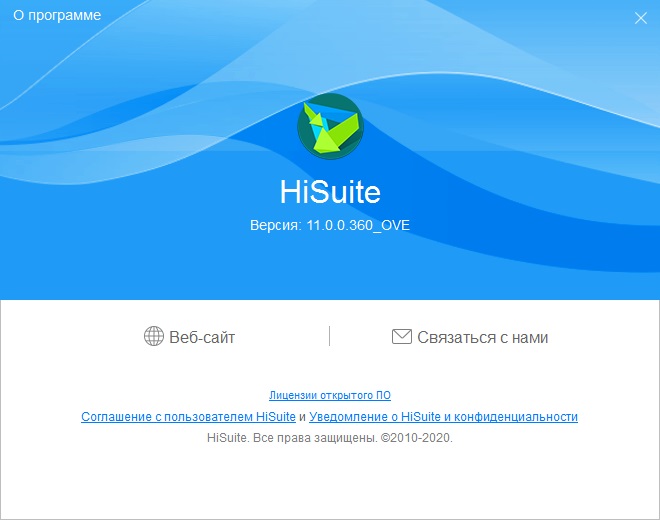 HUAWEI HiSuite на русском скачать бесплатно