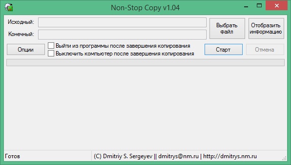 Non-Stop Copy