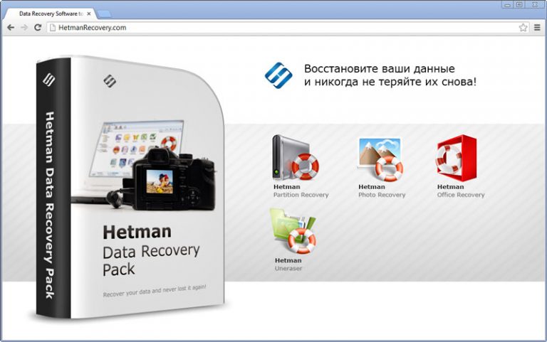 Hetman Office Recovery 4.6 for iphone instal