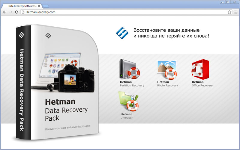 Hetman Photo Recovery 6.6 instal the new for ios