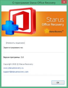 Starus Office Recovery 4.6 for apple instal