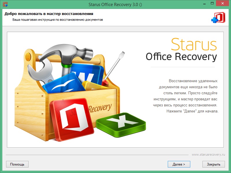 Starus Office Recovery