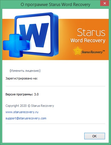 instal the last version for windows Starus Word Recovery 4.6