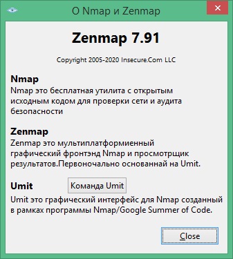Zenmap windows скачать