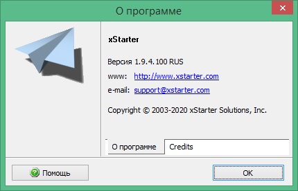 xStarter скачать rus