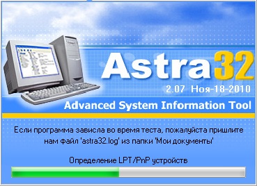 ASTRA32