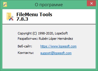 Filemenu tools что это за программа. Смотреть фото Filemenu tools что это за программа. Смотреть картинку Filemenu tools что это за программа. Картинка про Filemenu tools что это за программа. Фото Filemenu tools что это за программа