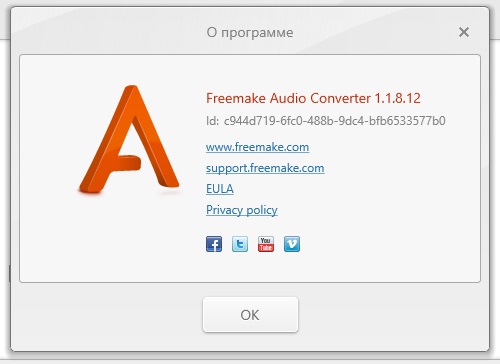 Freemake Audio Converter скачать бесплатно на русском
